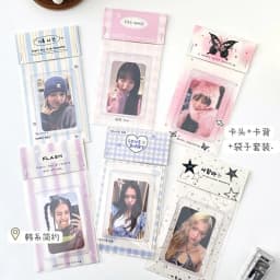 10set Kawaii Kpop Photocard Holder Photo Card Collection Bag DIY Accessories Christmas Packing Bag School Stationery