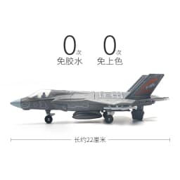 1/72 Amercia F-35 Stealth Fighter Lightning II Model Creative Military Series Building Blocks Assembled Toys For Christmas Gifts