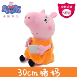 Hot Sale Peppa Pig Plush Dolls 30cm George Cute Cartoon Anime Figure Kawaii Stuffed Plush Toys Decoration Kids Christmas Gifts