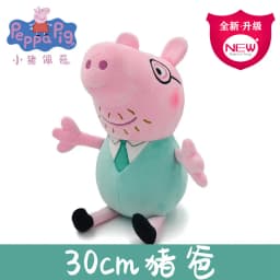 Hot Sale Peppa Pig Plush Dolls 30cm George Cute Cartoon Anime Figure Kawaii Stuffed Plush Toys Decoration Kids Christmas Gifts