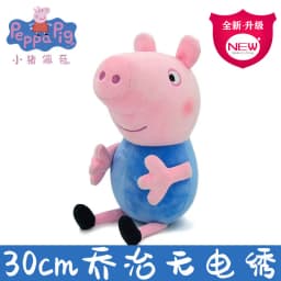 Hot Sale Peppa Pig Plush Dolls 30cm George Cute Cartoon Anime Figure Kawaii Stuffed Plush Toys Decoration Kids Christmas Gifts