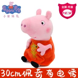 Hot Sale Peppa Pig Plush Dolls 30cm George Cute Cartoon Anime Figure Kawaii Stuffed Plush Toys Decoration Kids Christmas Gifts