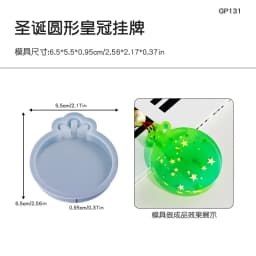 Christmas Tree & Snowflake Round Mold for Epoxy Resin DIY Jewelry Making Pendant Craft Christmas Party Gift Idea