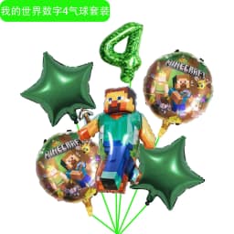 Minecrafte Birthday Party Decoration Aluminum Film Latex Balloon Home Party Decoration Supplies Halloween Christmas Decoration