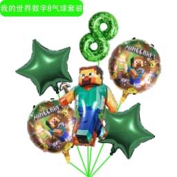 Minecrafte Birthday Party Decoration Aluminum Film Latex Balloon Home Party Decoration Supplies Halloween Christmas Decoration