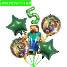 Minecrafte Birthday Party Decoration Aluminum Film Latex Balloon Home Party Decoration Supplies Halloween Christmas Decoration