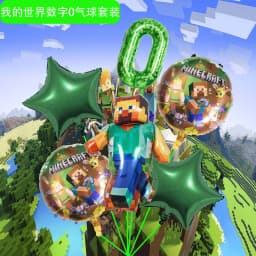 Minecrafte Birthday Party Decoration Aluminum Film Latex Balloon Home Party Decoration Supplies Halloween Christmas Decoration