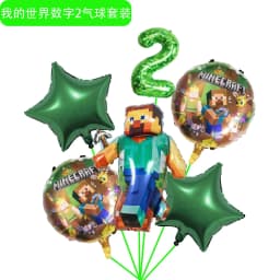 Minecrafte Birthday Party Decoration Aluminum Film Latex Balloon Home Party Decoration Supplies Halloween Christmas Decoration