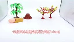 12pcs/set Jurassic Dinosaurs Skeleton Model Archaeology Tyrannosaurus Pterosaur Home Decoration Toys For Christmas Gifts