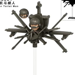 4CM Skibidi Toilet Man Mini Figure Monitor Building Blocks Audio Camera Man Toys Boy Children Christmas Birthday Gift