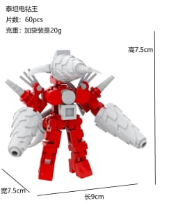 4CM Skibidi Toilet Man Mini Figure Monitor Building Blocks Audio Camera Man Toys Boy Children Christmas Birthday Gift
