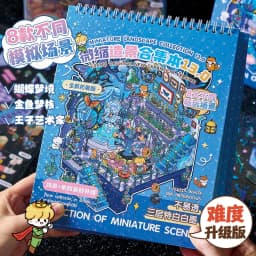 Kawaii Pickup Supermarket 3D Fantasy Fairy Tale Landscape Sticker book DIY Pocket Cabin Scene Christmas gifts 
