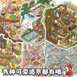 Kawaii Pickup Supermarket 3D Fantasy Fairy Tale Landscape Sticker book DIY Pocket Cabin Scene Christmas gifts 