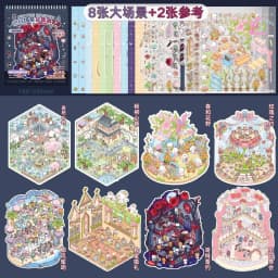 Kawaii Pickup Supermarket 3D Fantasy Fairy Tale Landscape Sticker book DIY Pocket Cabin Scene Christmas gifts 