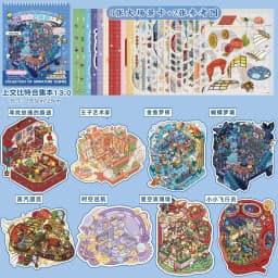 Kawaii Pickup Supermarket 3D Fantasy Fairy Tale Landscape Sticker book DIY Pocket Cabin Scene Christmas gifts 