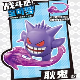 Gengar Charizard Eevee Dragonite Gardevoir Garchomp Anime Figure Model Peripheral Assemble Toys Blind Box Ornament Birthday Gift