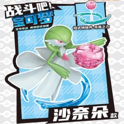 Gengar Charizard Eevee Dragonite Gardevoir Garchomp Anime Figure Model Peripheral Assemble Toys Blind Box Ornament Birthday Gift