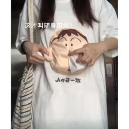 Creative Boochan 3D Tissue T-Shirt Short Sleeve Fun Fashion Trends Portable Tissue Paper Cute Christmas Gifts