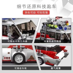 Compatible Ghostbusters Building Blocks Car Model Bricks for Kids Adults Toys Halloween Christmas Gifts