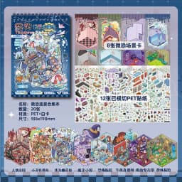 Kawaii Micro terrorism theme 3D Puppet Manor Landscape Sticker book DIY Pocket Cabin Scene Christmas gifts