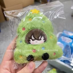 Anime Bungo Stray Dogs Christmas Tree Plush Doll Cartoon School Bag Pendant Creative Car Key Fighting Anime Peripheral Gift