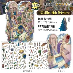 Kawaii The Magician 3D The Empress Landscape Sticker DIY Pocket Cabin Scene Christmas gifts