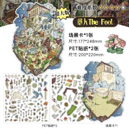 Kawaii The Magician 3D The Empress Landscape Sticker DIY Pocket Cabin Scene Christmas gifts