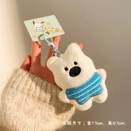 Cartoon Plush Doll Keychain Bag Charms Capybara Star Bear Rabbit Frog Panda Strawberry Bear Goose Doll Keychains Christmas Gifts
