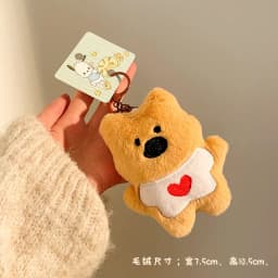 Cartoon Plush Doll Keychain Bag Charms Capybara Star Bear Rabbit Frog Panda Strawberry Bear Goose Doll Keychains Christmas Gifts