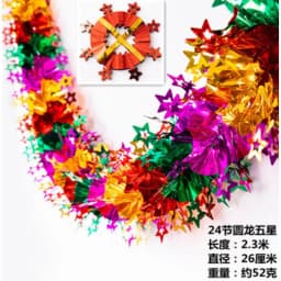 Colorful Christmas Tree Tinsel Garland Ribbon Bar Shiny Tops Christmas Tree Hanging Ornaments Wedding Party Decoration