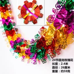 Colorful Christmas Tree Tinsel Garland Ribbon Bar Shiny Tops Christmas Tree Hanging Ornaments Wedding Party Decoration