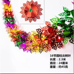 Colorful Christmas Tree Tinsel Garland Ribbon Bar Shiny Tops Christmas Tree Hanging Ornaments Wedding Party Decoration