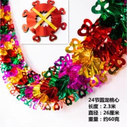 Colorful Christmas Tree Tinsel Garland Ribbon Bar Shiny Tops Christmas Tree Hanging Ornaments Wedding Party Decoration