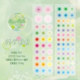 50mm*2m Cute Star pattern Washi Tape Adhesive Diary Sticker Masking Tapes Decorative Christmas DIY Creative Stationery Stickers
