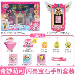 Original Catch Teenieping Sparkling Gem Series Mobile Phone Set Toy Talking Cute Capable Producing Sound Scene Christmas Gift