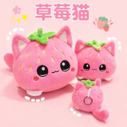 Cute Plush Stuffed Toy Strawberry Cat Pillow Doll Children's Birthday Gift Home Decoration Animal Christmas Gift