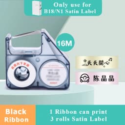 NIIMBOT N1/B18 Satin Ribbon Label/Special Carbon Ribbon for Birthday Gift Wedding Blessing Merry Christmas Party Flower decorate