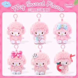 Genuine Sanrio Anime Kawaii Piano Keychain Stuffed Plush Toys Lamb Doll Pendant Pillow Ornaments Keyring Birthday Christmas Gift