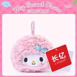 Genuine Sanrio Anime Kawaii Piano Keychain Stuffed Plush Toys Lamb Doll Pendant Pillow Ornaments Keyring Birthday Christmas Gift