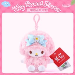Genuine Sanrio Anime Kawaii Piano Keychain Stuffed Plush Toys Lamb Doll Pendant Pillow Ornaments Keyring Birthday Christmas Gift
