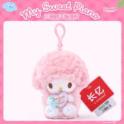 Genuine Sanrio Anime Kawaii Piano Keychain Stuffed Plush Toys Lamb Doll Pendant Pillow Ornaments Keyring Birthday Christmas Gift