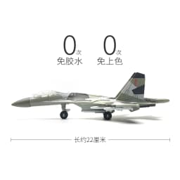 1/100 SU-35 Super Flanker Multi-Role Fighter Model Creative Military Series Building Blocks Assembled Toys For Christmas Gifts