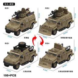 Military Army Soldiers  SWAT Police Armored Vehicle Building Blocks Bricks  DIY Toys Christmas Gift