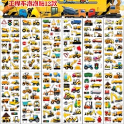12Sheets Kids Construction Vehicle Excavator Puffy Stickers for Children Birthday Christmas Gift Truck Transport Cartoon Sticker