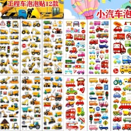 12Sheets Kids Construction Vehicle Excavator Puffy Stickers for Children Birthday Christmas Gift Truck Transport Cartoon Sticker