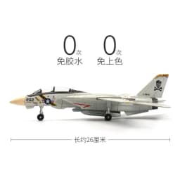 1:72 F-14 Tomcat Multi-Role Fighter Model Creative Military Series Building Blocks Decor Assembled Toys For Boys Christmas Gifts