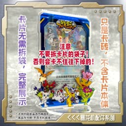 Digimon Digivice Acrylic Display Stand Color Screen Radio Wave Ancestor Super Dragon D-3 Children'S Gift Christmas Gift