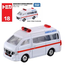 Takara Tomy Tomica No.1-No.20 Simulation Alloy Car Model Reproduction Series1/64 Children Christmas Gift Boys and Girls Toys