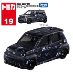 Takara Tomy Tomica No.1-No.20 Simulation Alloy Car Model Reproduction Series1/64 Children Christmas Gift Boys and Girls Toys