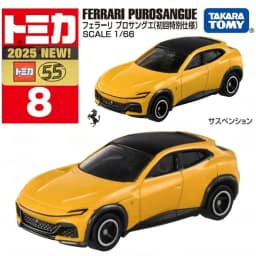 Takara Tomy Tomica No.1-No.20 Simulation Alloy Car Model Reproduction Series1/64 Children Christmas Gift Boys and Girls Toys